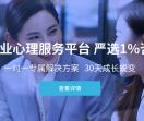 乐鱼爱情婚姻咨询