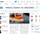 39健康网