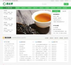 励志铺