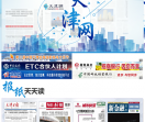 天津网