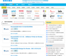 海淘优惠码