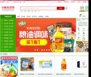中粮我买网