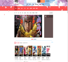 92度漫画漫画网