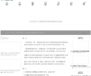 星关系明星关系引擎