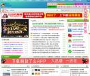 腾讯爱好者网