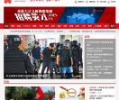 大公文匯網