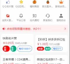 心碎云代刷网