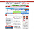 中国江西网赣州频道