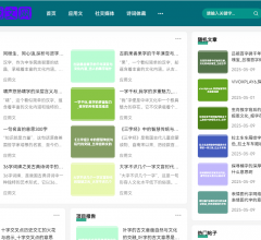 筏藉云范文网