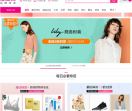 唯品会门户网站