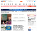 青岛新闻网
