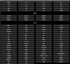 作文章文学网