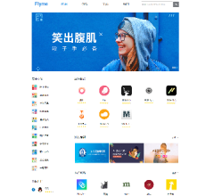 Flyme