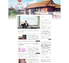 复旦大学上海医学院