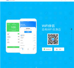 WIFI伴侣