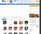 网络游戏交易平台