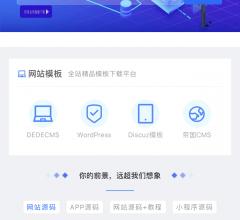 以指代步资源网