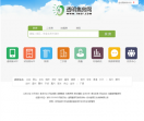 透明售房网
