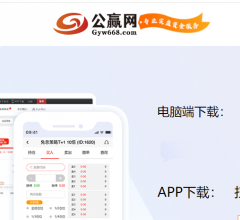 公赢网官网