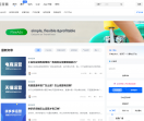 运营圈