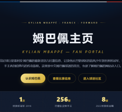 姆巴佩主页