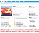 1024商务网