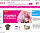 优惠券网