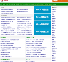 红联Linux门户