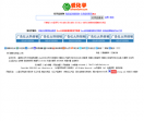 爱化学