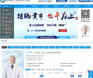 上海惠慈中西医结合医院