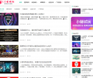 133首码网
