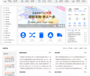 天九工程项目网