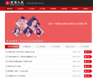 浪漫人生音乐网