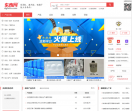 东商网