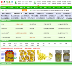 有声下吧