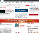 万隆证券网