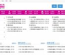 丽街景信息网