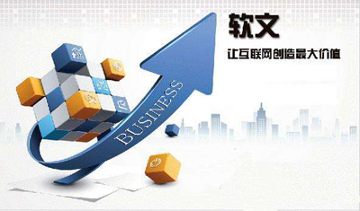 2898站长资源平台:软文营销有什么优势?
