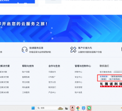 669云-服务器租售