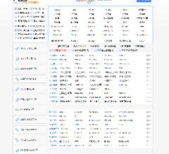 福步外贸网址