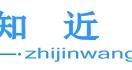 计算机专业知识知近网