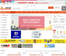 中国保温网