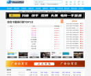 卡盟排行榜