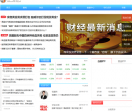 第一白银网