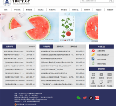 中国计量学院