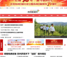 苏州新闻网