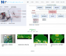 华普泰科技有限公司