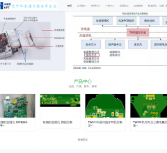 华普泰科技有限公司