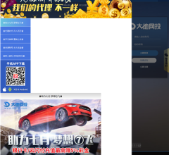 试用联盟
