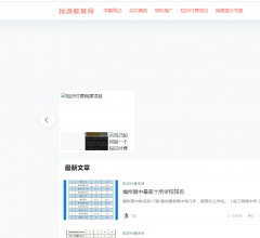 找源教育网